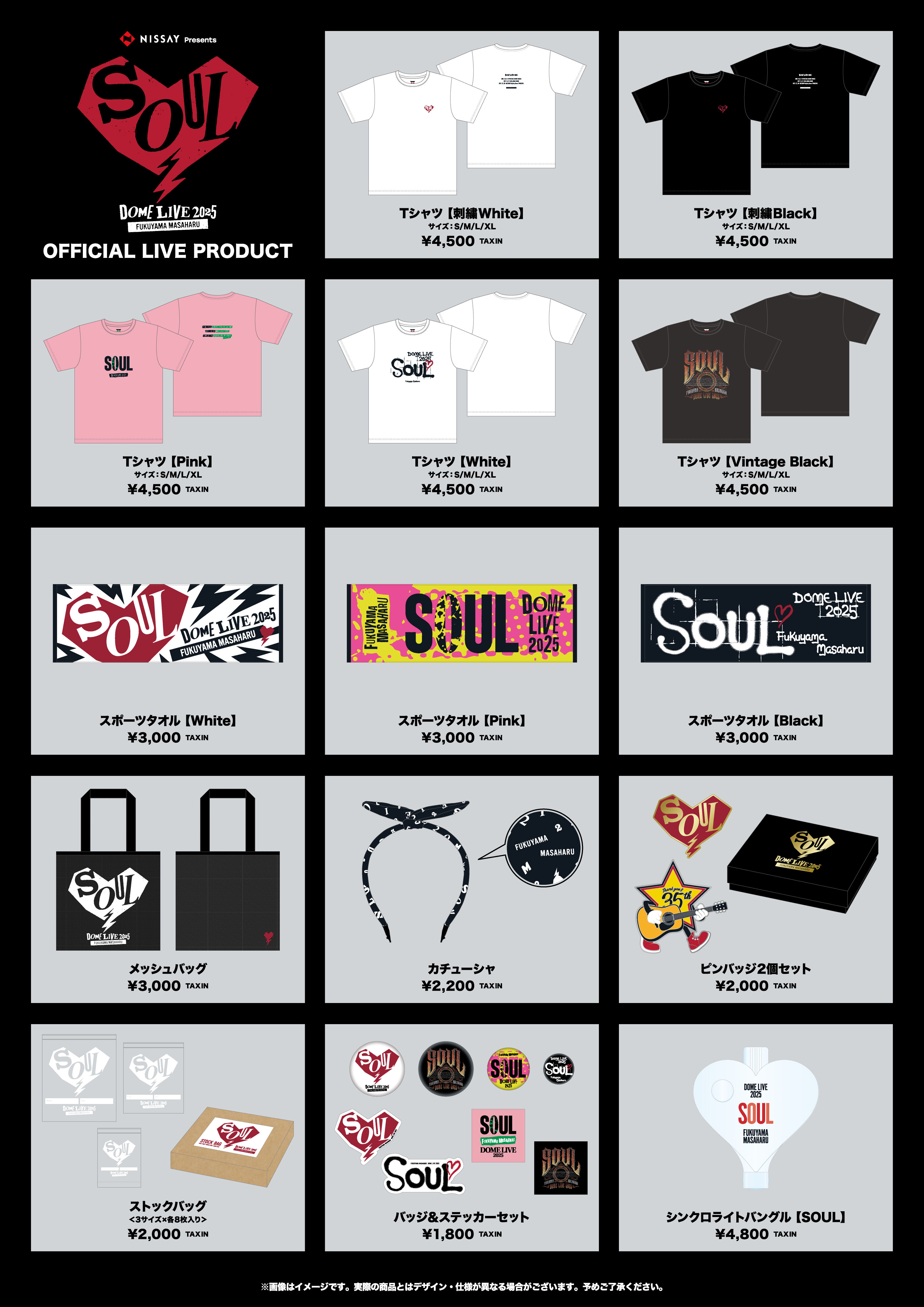 【新品・未使用】SIRUP LIVE in Seoul ポスター sirup_staff | ㅤㅤㅤㅤㅤㅤㅤㅤㅤㅤㅤㅤㅤ ㅤㅤㅤㅤㅤㅤㅤㅤㅤ